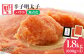 辛子明太子 明太子 卵 海鮮 魚介類 おつまみ 切れ子 めんたい めんたいこ