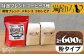  コーヒー 珈琲 コーヒー粉 自家焙煎 大容量