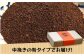 コーヒー 珈琲 コーヒー粉 自家焙煎 大容量