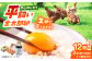 世界レベルの高品質・こだわりぬいた新鮮卵　平飼い 卵 卵かけごはん  専用醤油 セット