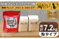  コーヒー 珈琲 コーヒー粉 自家焙煎 大容量