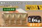コーヒー 珈琲 コーヒー豆 自家焙煎 大容量