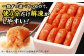 辛子明太子 明太子 めんたいこ 魚卵 おつまみ 無着色