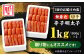 辛子明太子 明太子 めんたいこ 魚卵 おつまみ 無着色
