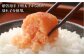 辛子明太子 明太子 卵 海鮮 魚介類 おつまみ 切れ子 めんたい めんたいこ