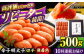 辛子明太子 明太子 めんたいこ 魚卵 おつまみ 無着色