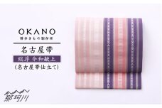 【博多織】名古屋帯 総浮 令和献上（名古屋帯仕立て）＜OKANO 博多きもの制作所＞那珂川市 [GAT033]