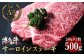  ステーキ 肉 牛肉 和牛 国産和牛 ステーキ肉  