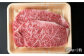  ステーキ 肉 牛肉 和牛 国産和牛 ステーキ肉  