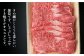  すき焼き  しゃぶしゃぶ 肉 牛肉 和牛 国産和牛  