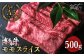  すき焼き  しゃぶしゃぶ 肉 牛肉 和牛 国産和牛 赤身 
