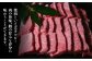  焼肉 バラ カルビ 牛肉 和牛 黒毛和牛 国産和牛 