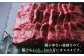  焼肉 モモ 赤身 牛肉 和牛 黒毛和牛 国産和牛 