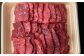 焼肉 モモ 赤身 牛肉 和牛 黒毛和牛 国産和牛 