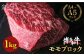  ブロック肉 ローストビーフ 牛肉 和牛 国産和牛 
