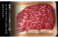  ブロック肉 ローストビーフ 牛肉 和牛 国産和牛 