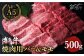  焼肉 赤身 モモ バラ カルビ 牛肉 和牛 黒毛和牛 国産和牛 