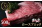  ブロック肉 ローストビーフ 牛肉 和牛 国産和牛 