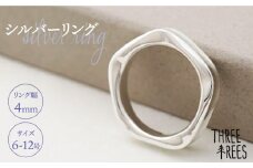 【日常のアクセントに】シルバーリング （LS-05）＜THREE TREES＞那珂川市 指輪 リング アクセサリー ジュエリー [GBJ005]
