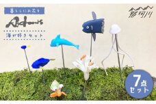 【暮らしにお花を】海が好き＜フラワーデザイン・アドニス＞那珂川市 [GBN005]