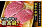 ステーキ肉 ヒレステーキ ヒレ肉 赤身 和牛