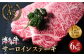  ステーキ 肉 牛肉 和牛 国産和牛 ステーキ肉  
