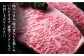  ステーキ 肉 牛肉 和牛 国産和牛 ステーキ肉  