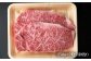  ステーキ 肉 牛肉 和牛 国産和牛 ステーキ肉  