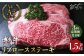  ステーキ 肉 牛肉 和牛 国産和牛 ステーキ肉  