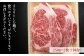  ステーキ 肉 牛肉 和牛 国産和牛 ステーキ肉  
