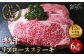  ステーキ 肉 牛肉 和牛 国産和牛 ステーキ肉  