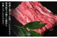  切り落とし 牛肉 和牛 黒毛和牛 国産和牛 