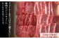  焼肉 赤身 モモ バラ カルビ 牛肉 和牛 黒毛和牛 国産和牛 