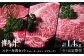  ステーキ 肉 牛肉 和牛 国産和牛 ステーキ肉  