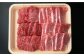  焼肉 赤身 モモ バラ カルビ 牛肉 和牛 黒毛和牛 国産和牛 