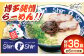  ラーメン 豚骨ラーメン とんこつラーメン Shin-Shin  