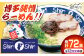  ラーメン 豚骨ラーメン とんこつラーメン Shin-Shin  
