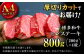 ステーキ肉 ヒレステーキ ヒレ肉 赤身 和牛
