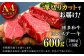 ステーキ肉 ヒレステーキ ヒレ肉 赤身 和牛