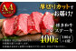 ステーキ肉 ヒレステーキ ヒレ肉 赤身 和牛