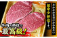 ステーキ肉 ヒレステーキ ヒレ肉 赤身 和牛
