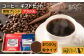  コーヒー 珈琲 コーヒー粉 自家焙煎 大容量