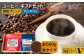  コーヒー 珈琲 コーヒー粉 自家焙煎 大容量