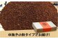  コーヒー 珈琲 コーヒー粉 自家焙煎 大容量