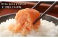 辛子明太子 明太子 卵 海鮮 魚介類 おつまみ 切れ子 めんたい めんたいこ