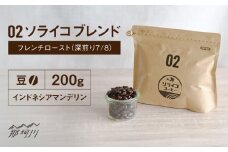 【焙煎士監修！自家焙煎】ソライコブレンド 200g フレンチロースト（深煎り7/8）【豆】＜株式会社バンクマジック＞那珂川市 [GEB002]