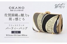 【佐賀錦織】パーティーバッグ ラウンドクラッチ　流水＜OKANO 博多きもの制作所＞那珂川市 [GAT072]