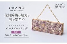 【佐賀錦織】パーティーバッグ スクエアクラッチ　若松＜OKANO 博多きもの制作所＞那珂川市 [GAT076]