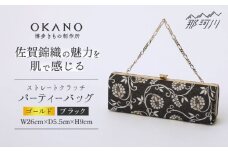 【ゴールド】パーティーバッグ ストレートクラッチ　唐草＜OKANO 博多きもの制作所＞那珂川市 [GAT074-2]