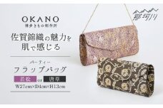 【唐草】パーティーフラップバッグ＜OKANO 博多きもの制作所＞那珂川市 [GAT075-2]